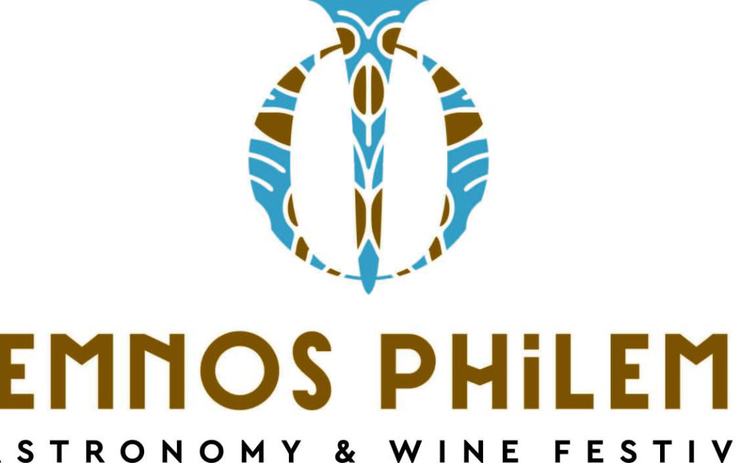 Lemnos Philema: φεστιβάλ γαστρονομίας & οίνου στη Λήμνο